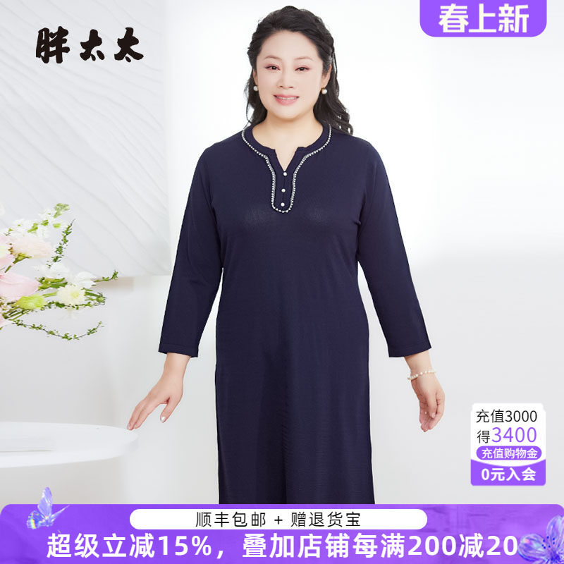 胖太太大码女装春秋新款韩版V领针织小香风中长连衣裙潮625202140