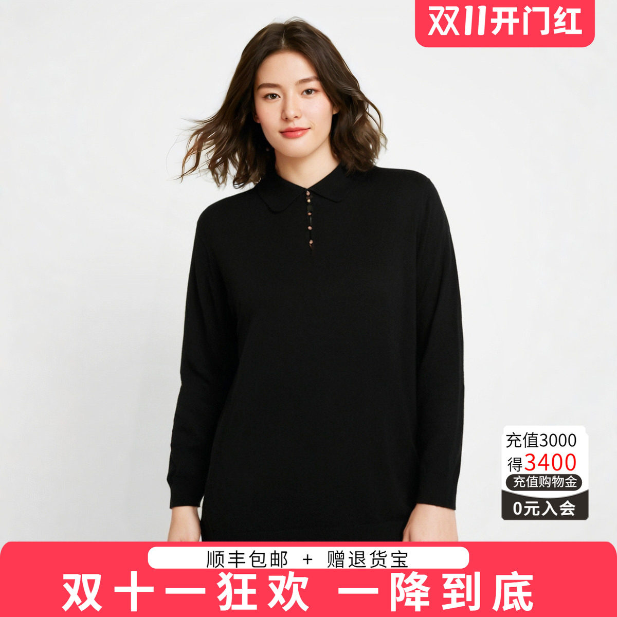 胖太太毛衫新时尚翻领气质柔软