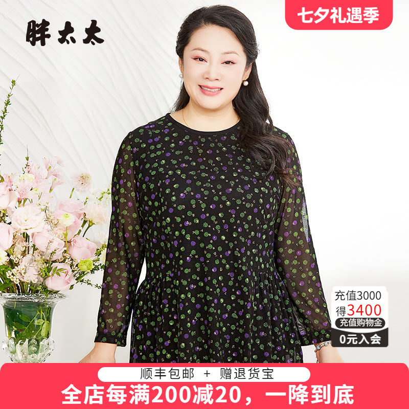 胖太太打底衫印花