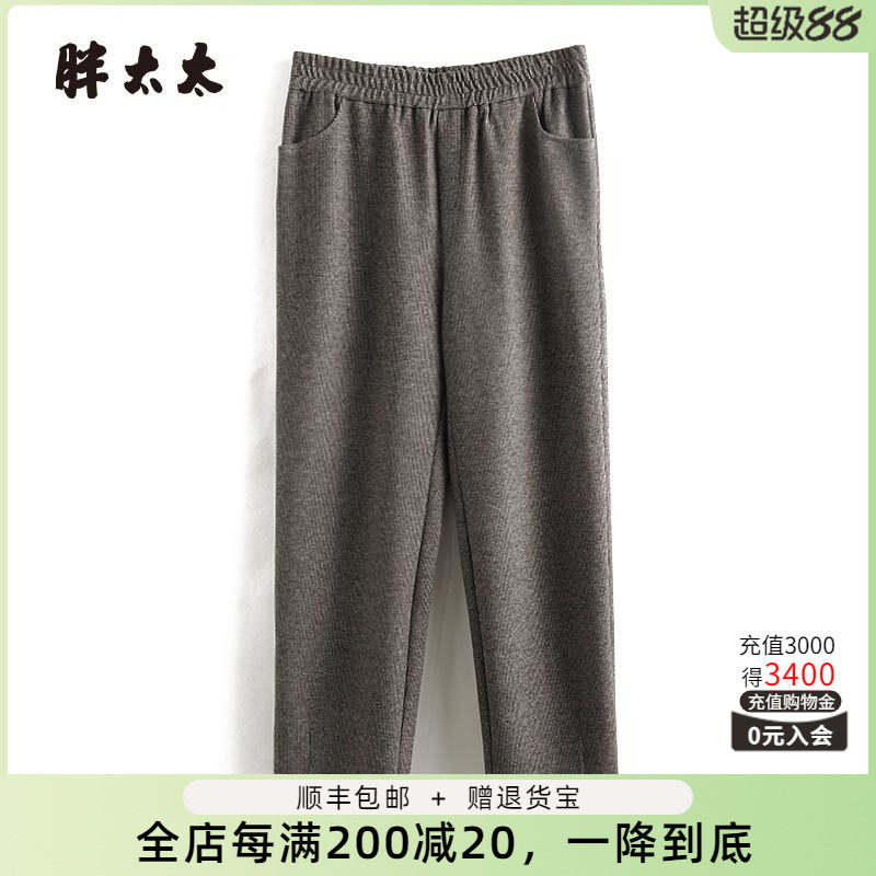 胖太太大码女装冬季新款高腰格纹弹力时尚宽松西裤长裤424314820
