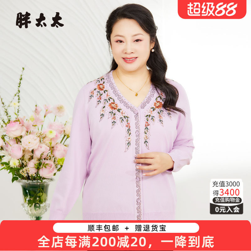 胖太太针织开衫显瘦