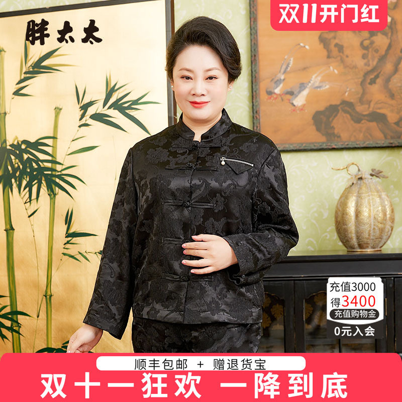 胖太太外套立领中国风宽松