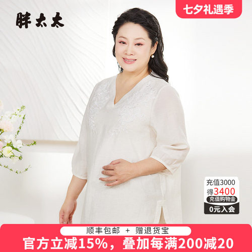 胖太太衬衫时尚V领