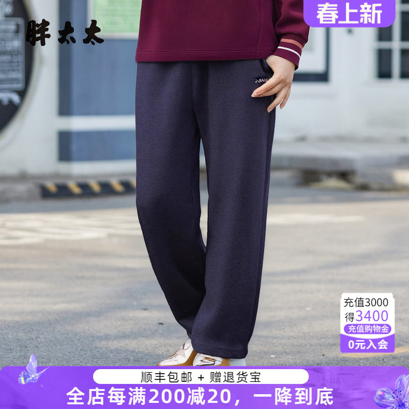 胖太太秋冬新品大码长裤休闲裤洋气显瘦胖mm外穿直筒425380120