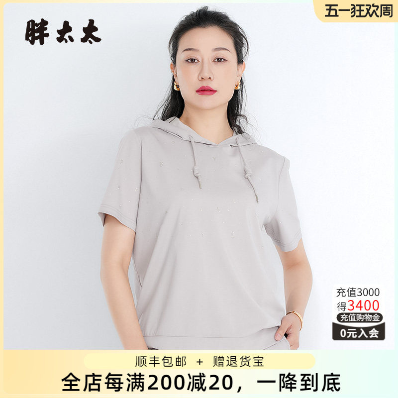 胖太太大码女装夏季新款灰色连帽卫衣上衣T恤薄款短款潮425205010