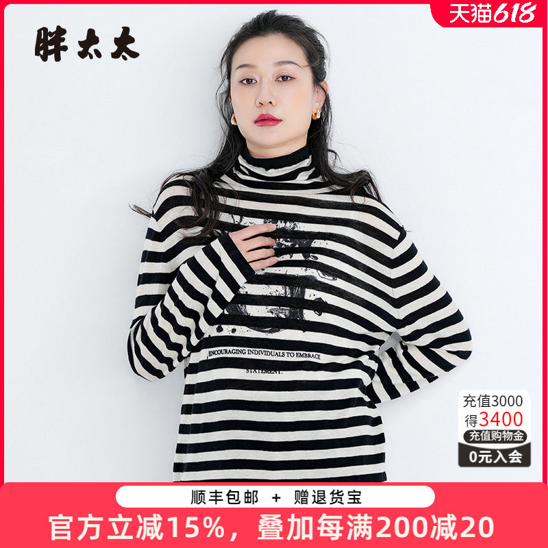 针织衫胖太太条纹图案