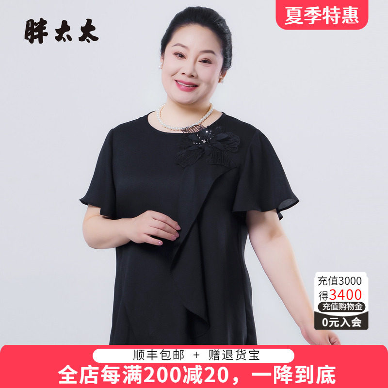 胖太太夏季新品短袖T恤上衣