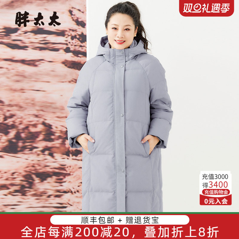 胖太太羽绒服连帽宽松中长款