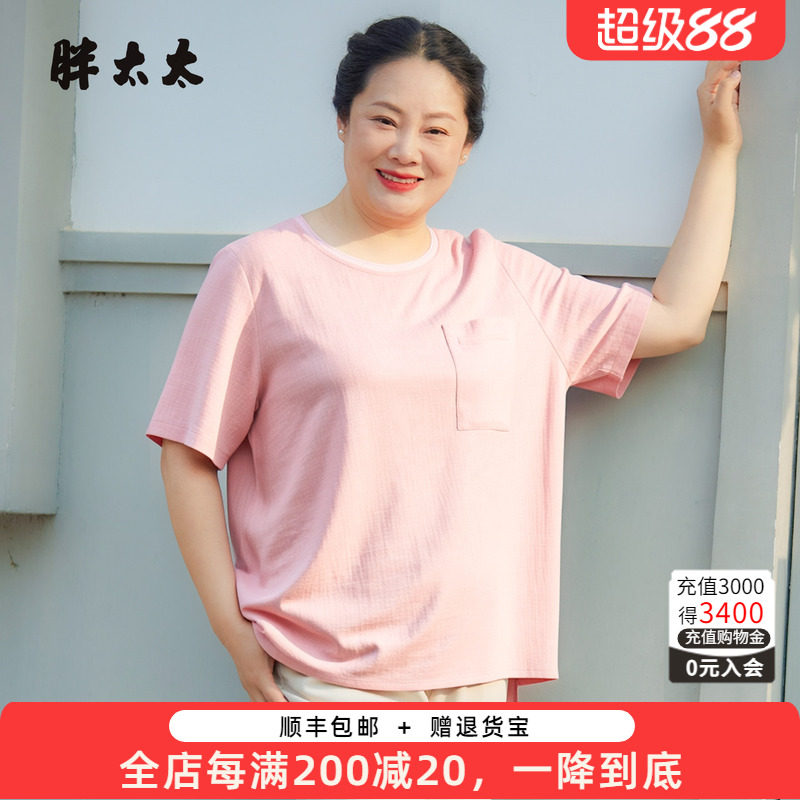 胖太太夏季新品亚麻T恤无弹