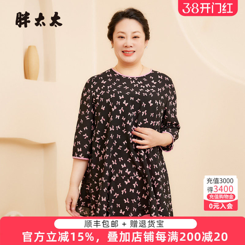 胖太太大码女装夏季新款韩版圆领碎花荷叶边衬衫上衣潮324217710