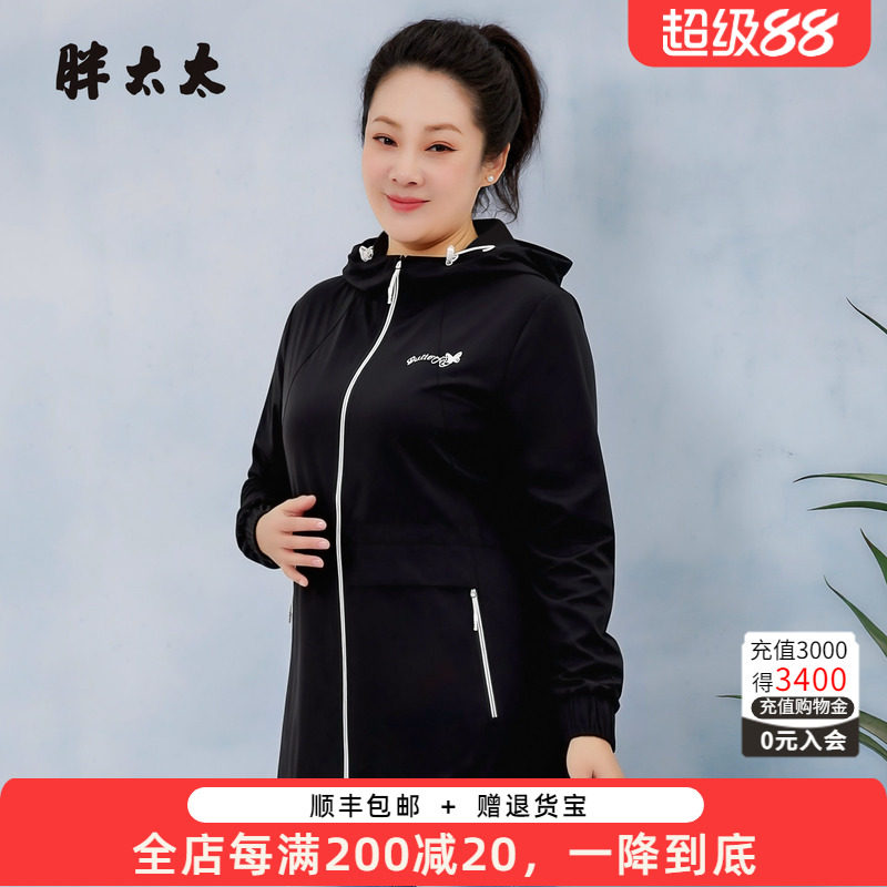 胖太太连帽春季外套风衣