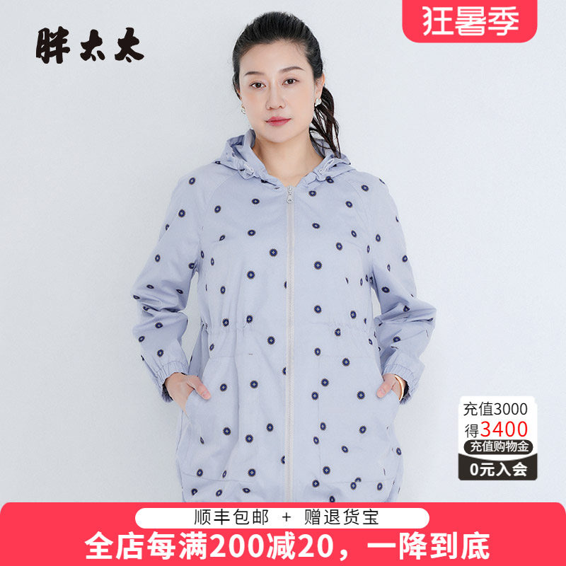 胖太太风衣外套宽松