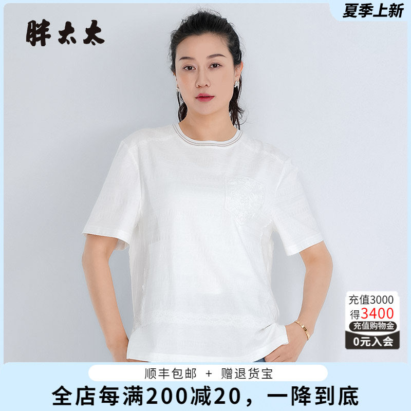 休闲圆领时尚休闲短袖中老年