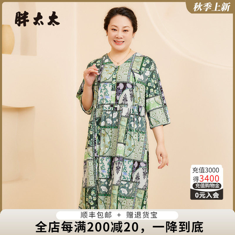 胖太太连衣裙薄款职业韩版