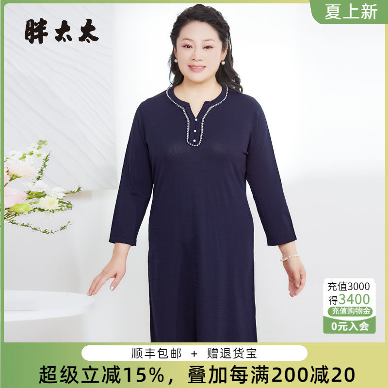 胖太太V领连衣裙