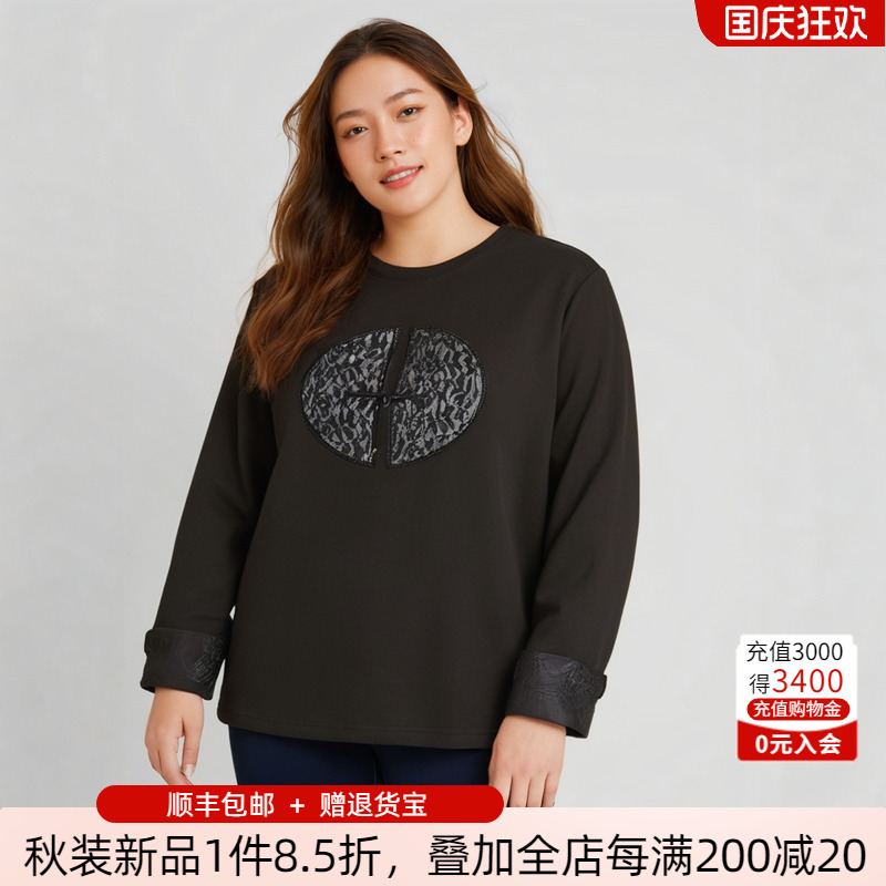 胖太太卫衣圆领中国风风格