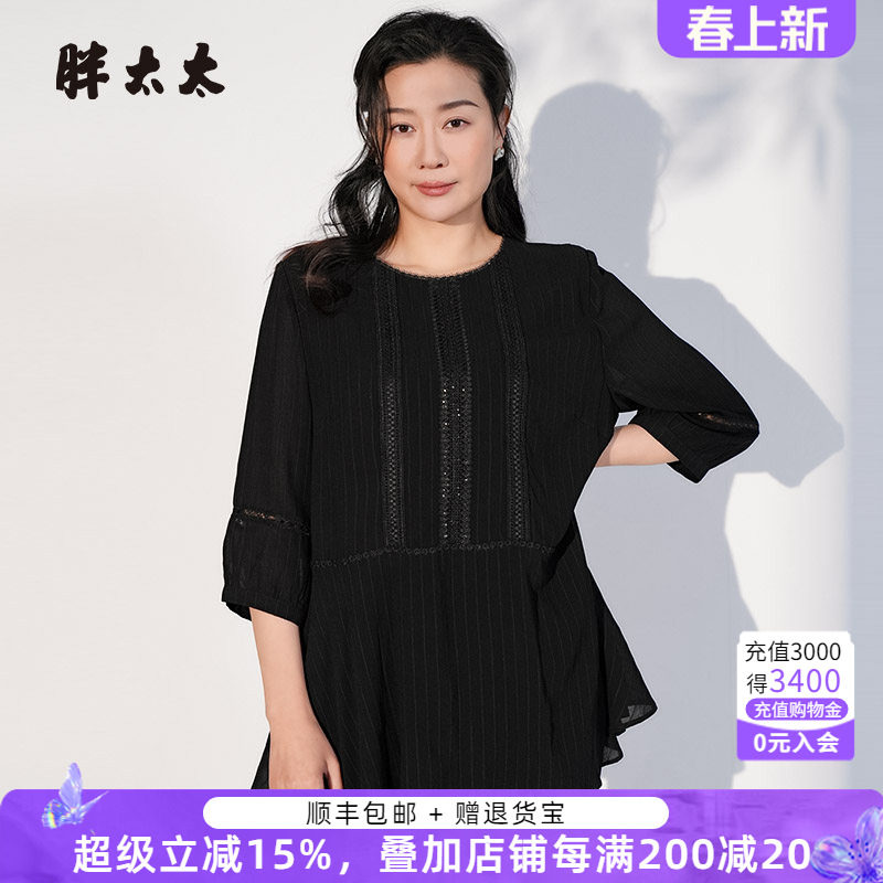 胖太太大码女装夏季新圆领黑色短袖衬衫简约宽松打底潮325207510