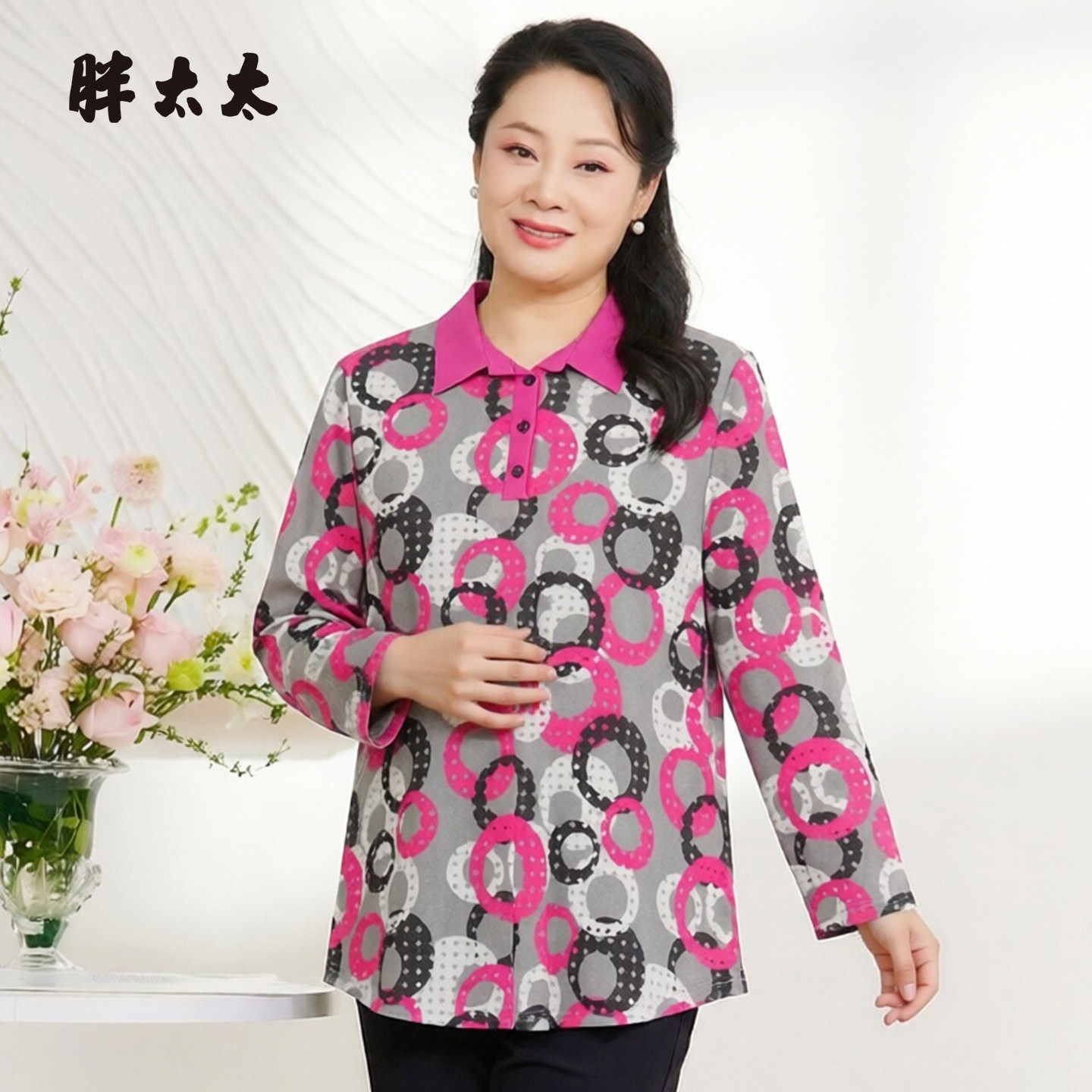 胖太太大码女装秋季弹力网纱衬衫