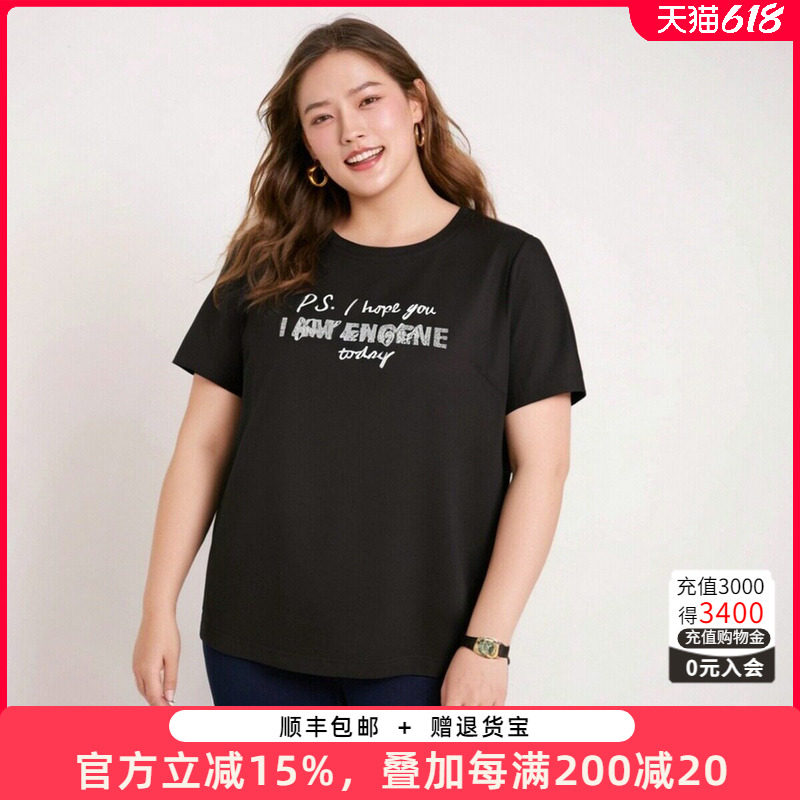 胖太太大码女装夏装新品字母图案上衣短袖T恤宽松舒适潮724210810