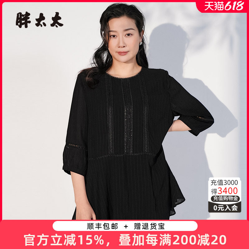 胖太太衬衫韩版高腰