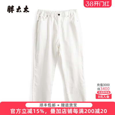 胖太太牛仔裤松紧腰不规则裤口