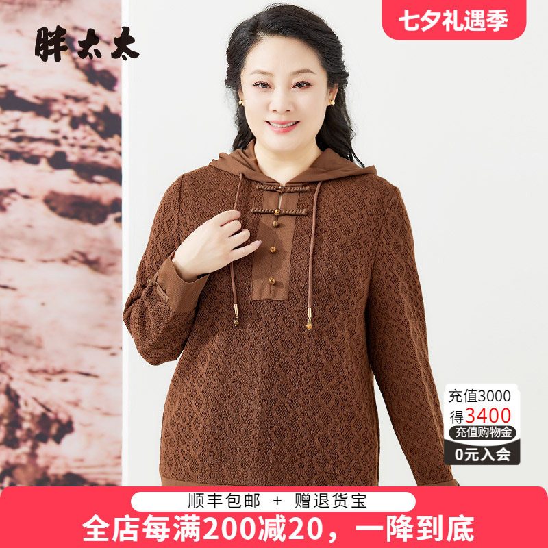 连帽针织衫中国风盘扣设计OL款