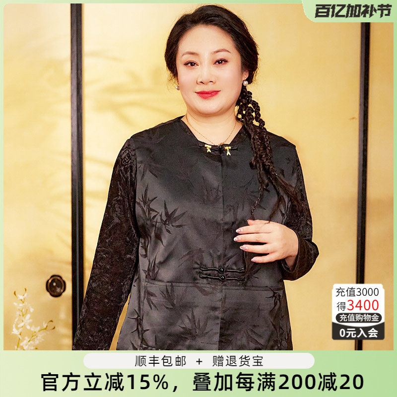 胖太太大码女装秋装新款暗花色圆领中国风马甲妈妈装潮824311210