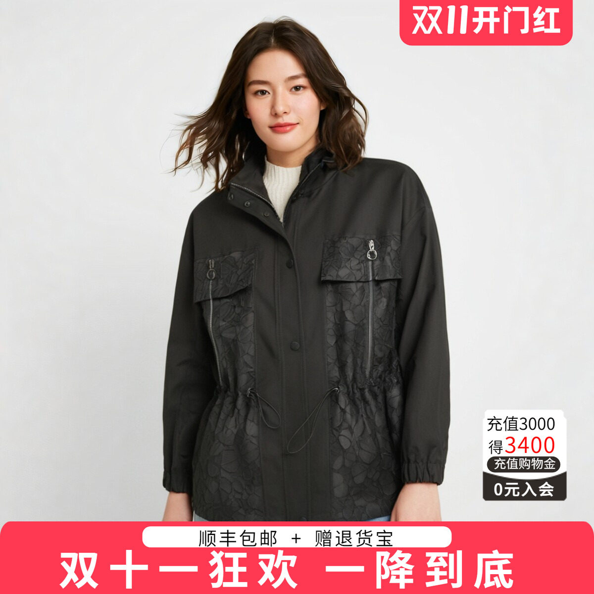 胖太太立领抽绳暗花宽松休闲