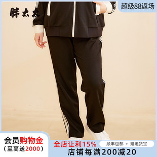 新款 潮724106720 女装 打底裤 胖太太大码 妈妈款 针织裤 春装 运动长裤