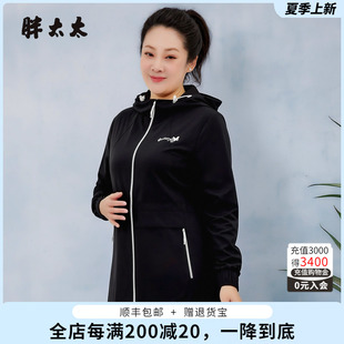 胖太太春装新款大码女装妈妈外套显瘦加肥加大连帽上衣825119310