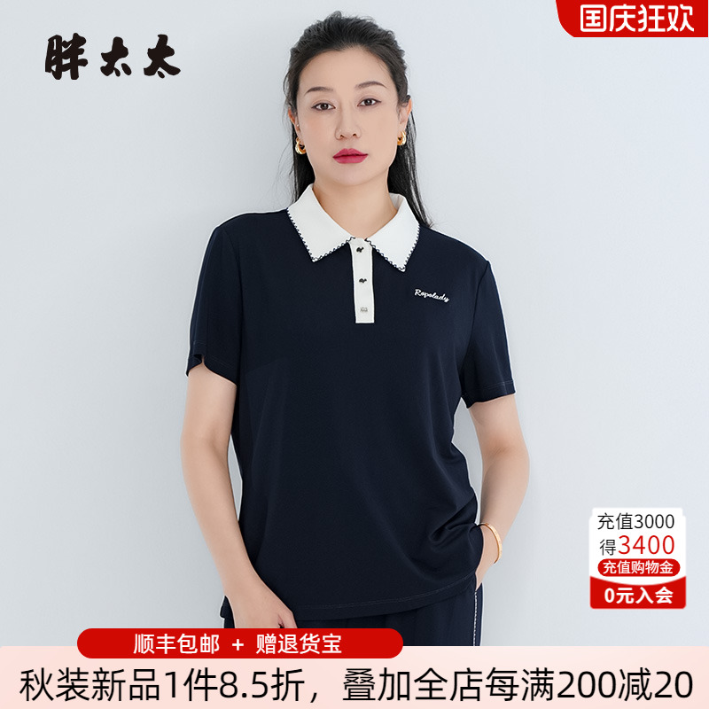 胖太太短袖POLO衫夏季