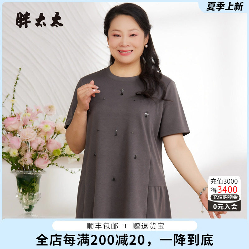 胖太太夏季新品圆领净色T恤弹力