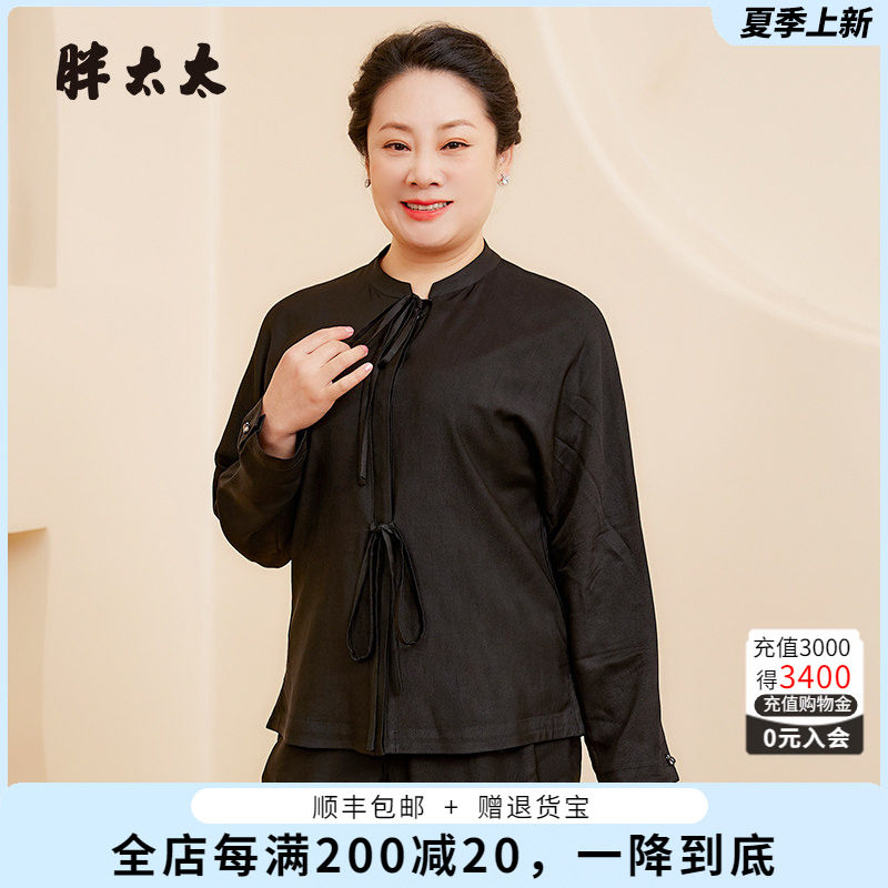 胖太太衬衫系带舒适立领