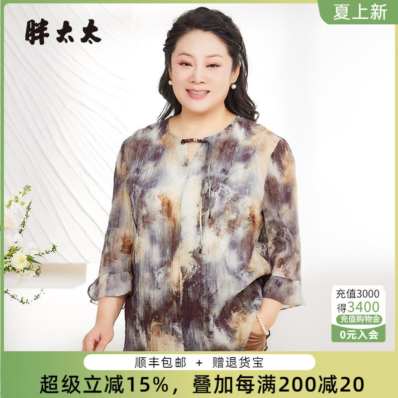 胖太太衬衫国风盘扣
