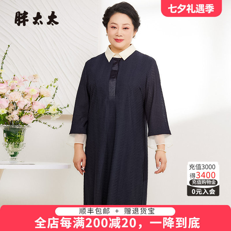 胖太太连衣裙小翻领OL气质