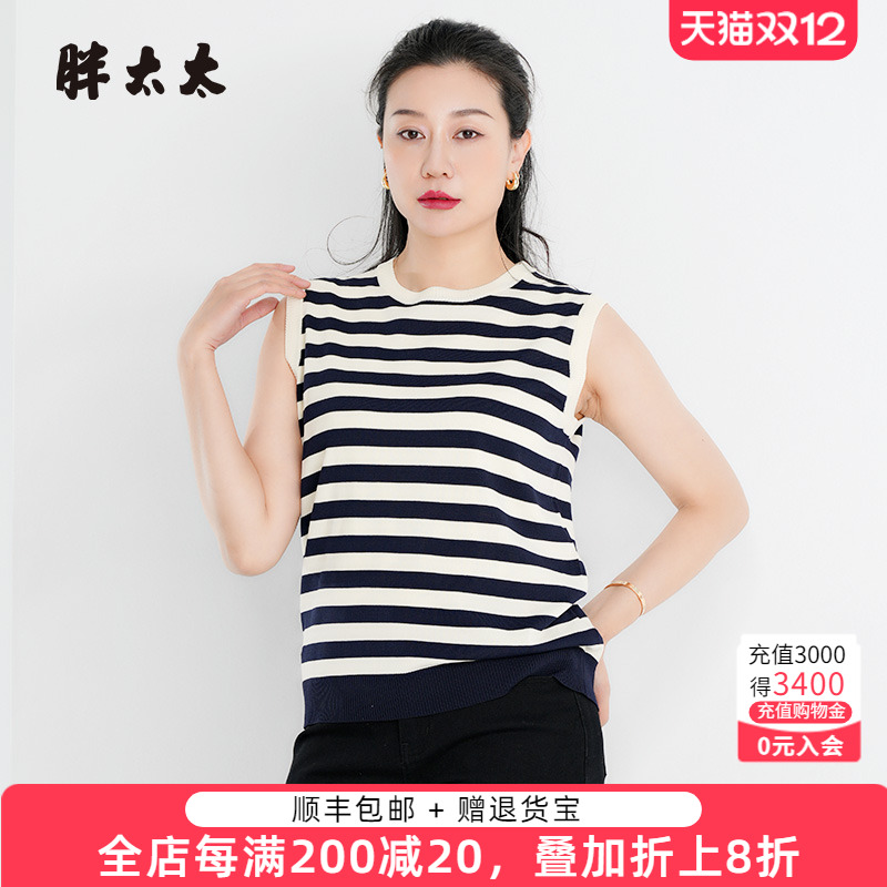 胖太太针织马夹条纹图案