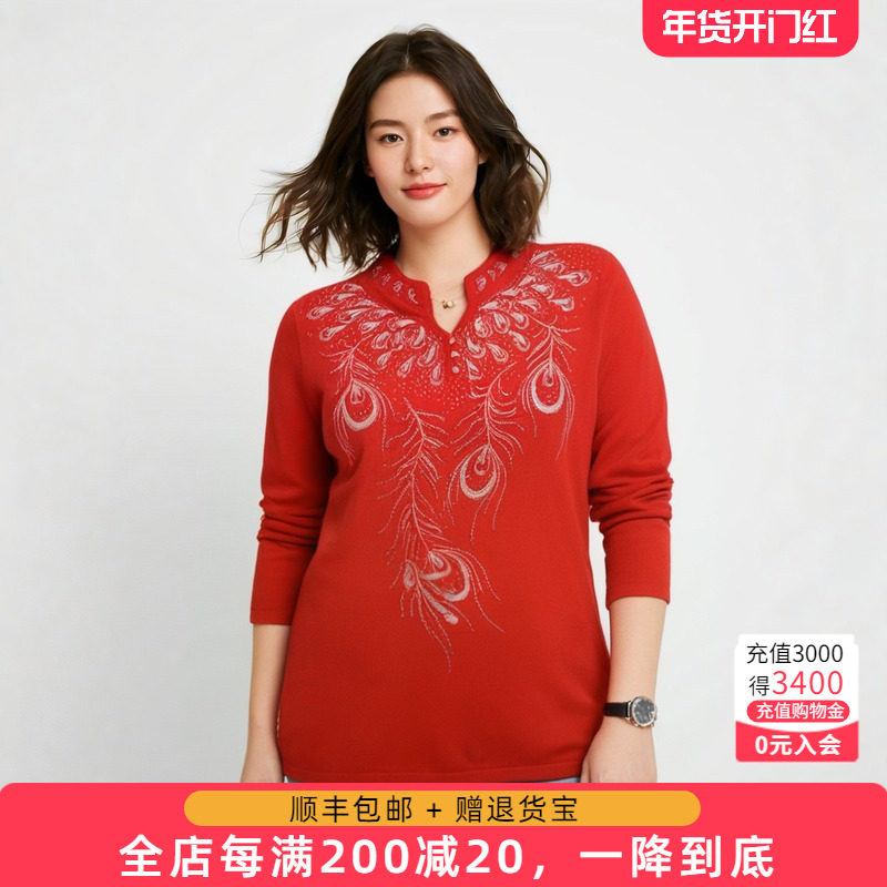 胖太太加大码女装秋冬季新款时尚套头V领毛衣休闲舒适潮619300510,女装/女士精品,常规大码外套,淘宝优惠券,粉丝福利购,淘宝优惠卷