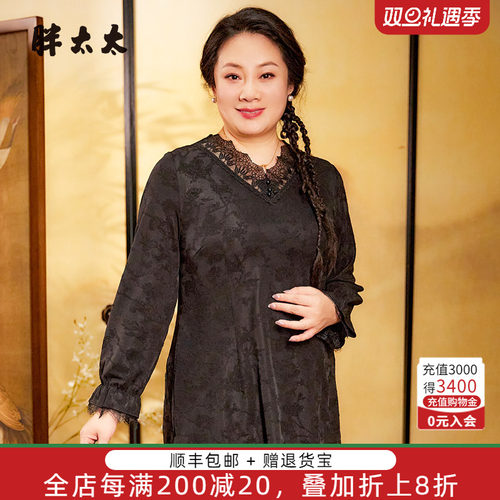 胖太太V领蕾丝装饰荷叶袖暗花色