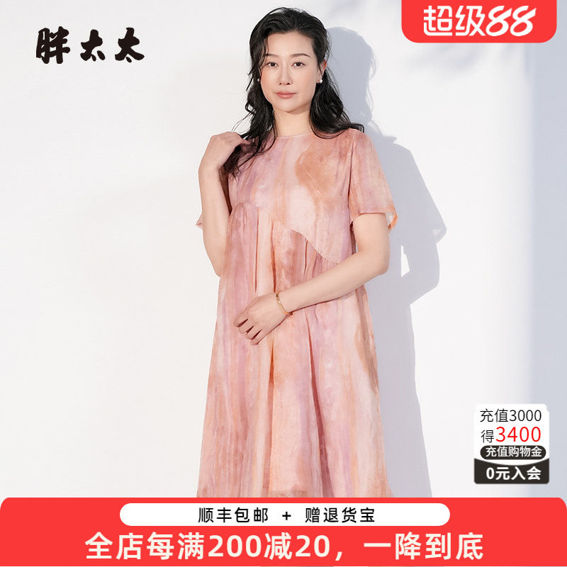 胖太太连衣裙韩版高腰
