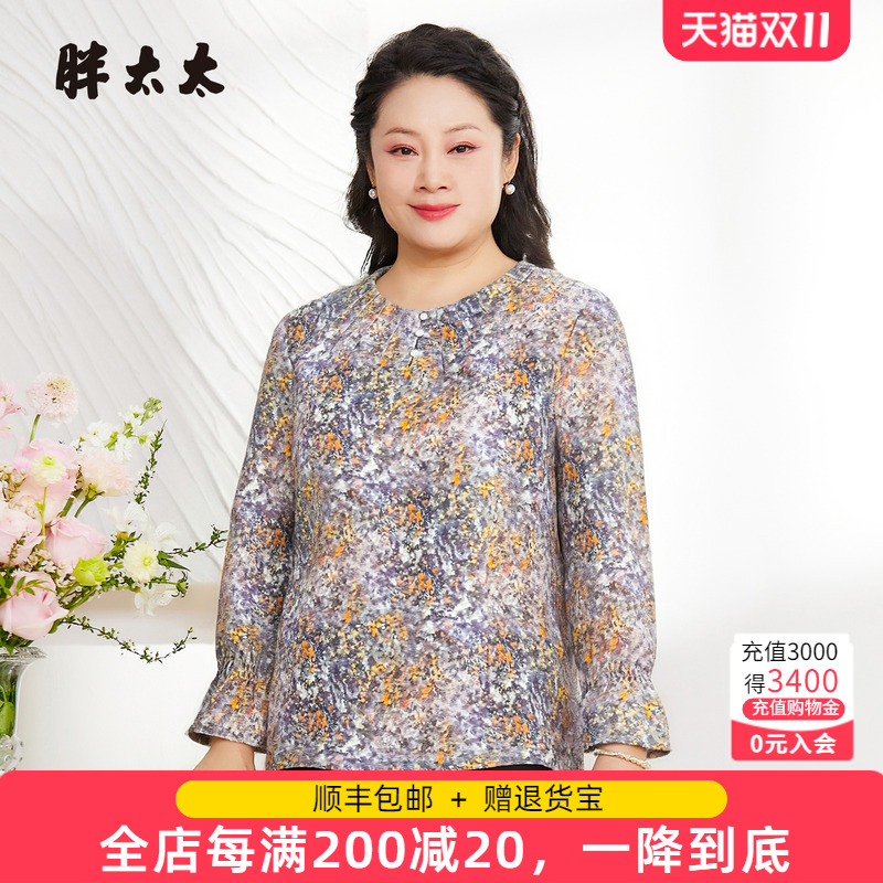 胖太太衬衫碎花上衣休息套头衫