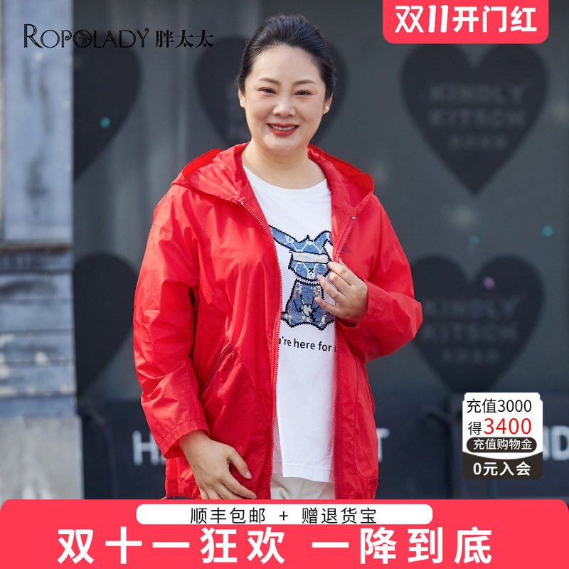 胖太太外套连帽时尚宽松