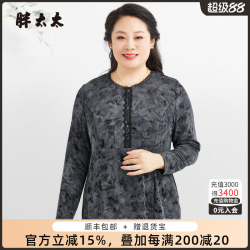 胖太太衬衫时尚小V领暗花图案