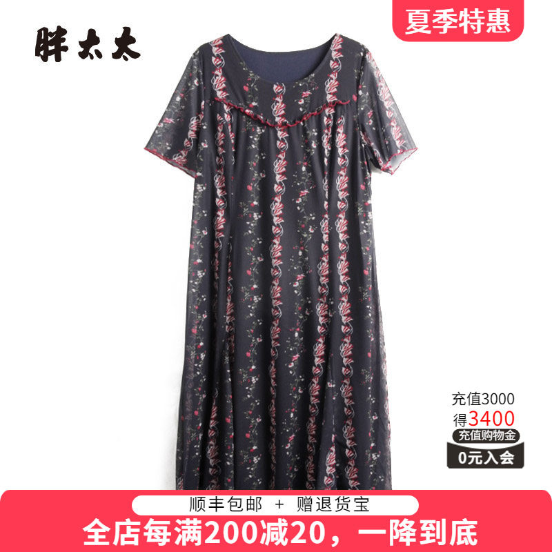 胖太太连衣裙薄款职业宽松