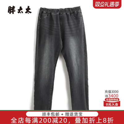 松紧腰牛仔裤胖太太弹力加肥