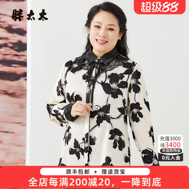 蕾丝装饰衬衫胖太太印花长袖