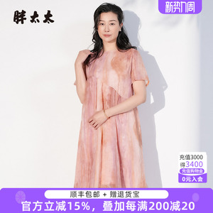 胖太太大码女装夏季新款圆领蜡染韩版连衣裙雪纺妈妈装325200941