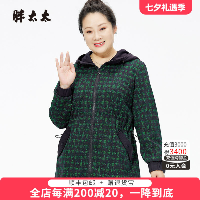 连帽外套胖太太花色图案