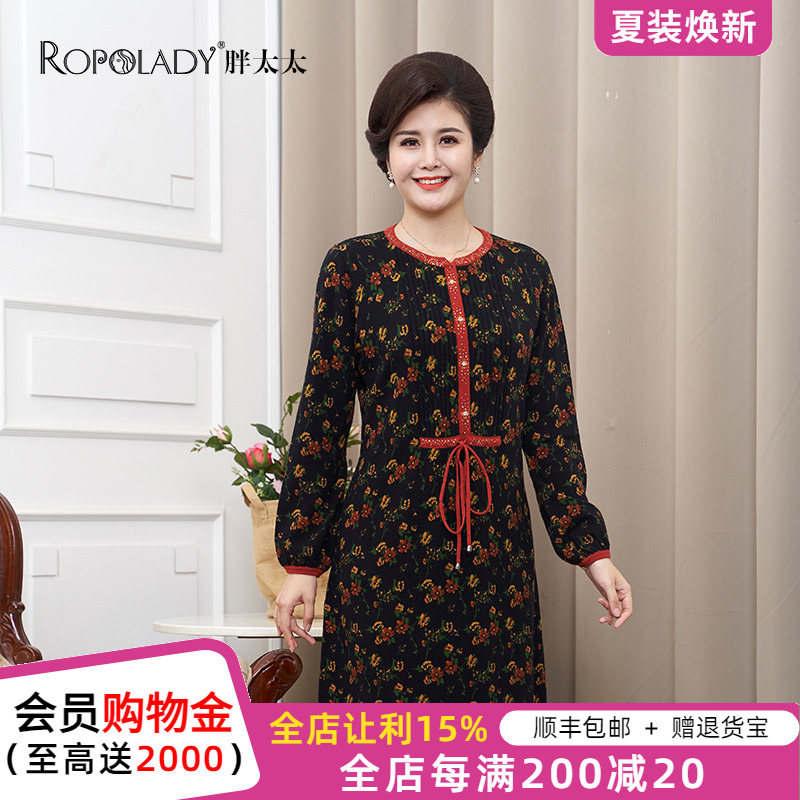 胖太太加大码女装秋冬季新款中长款毛衣抽绳收腰连衣裙619303040