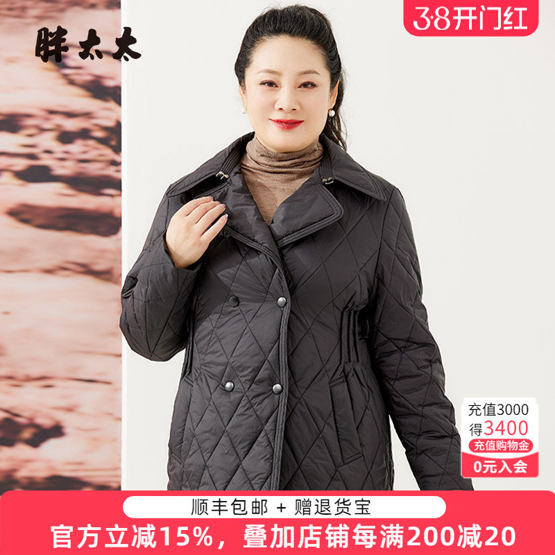 胖太太大码女装冬季新韩版气质通勤黑色短款保暖羽绒服424400311