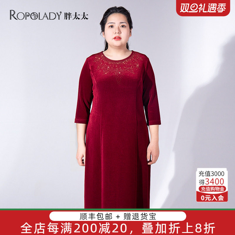 胖太太大码女装春夏新品婚庆圆领镶钻中长连衣裙妈妈装322210042